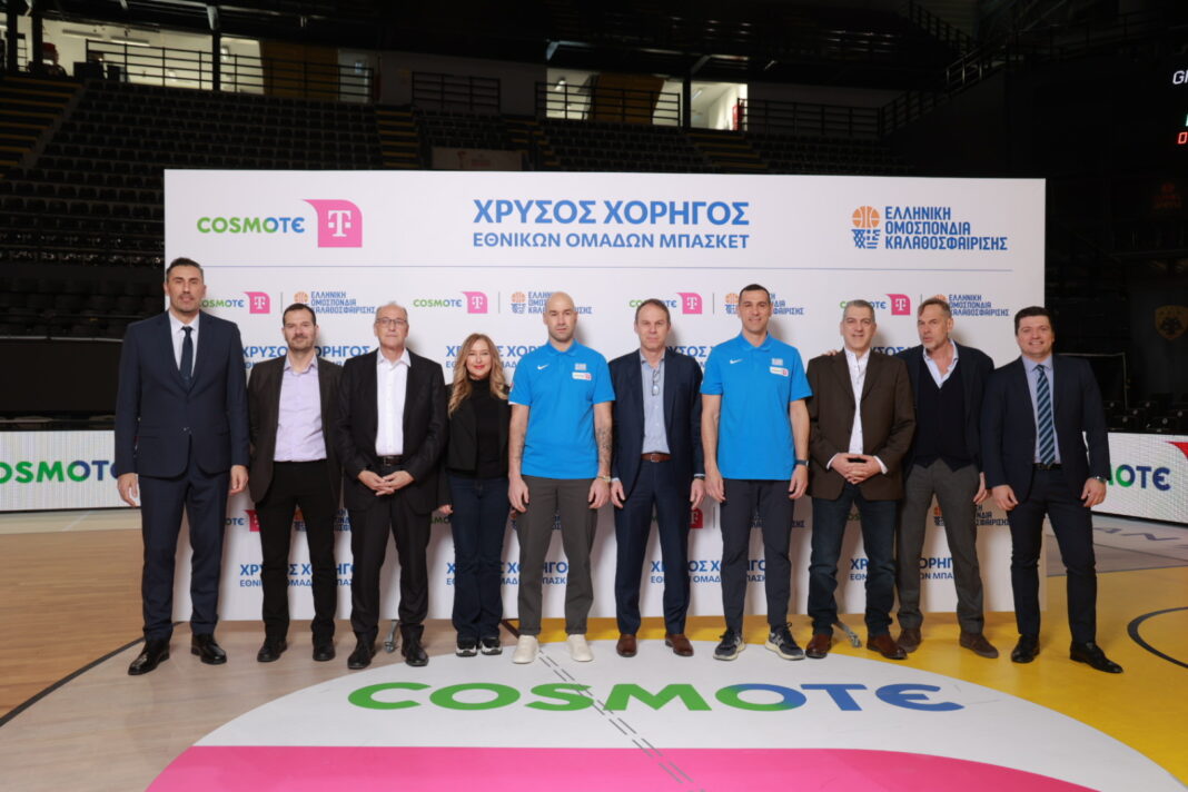 H COSMOTE TELEKOM Χρυσός Χορηγός των Εθνικών Ομάδων Μπάσκετ μέχρι το 2030