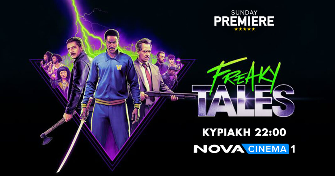 «Freaky Tales» στη ζώνη Sunday Premiere της Nova