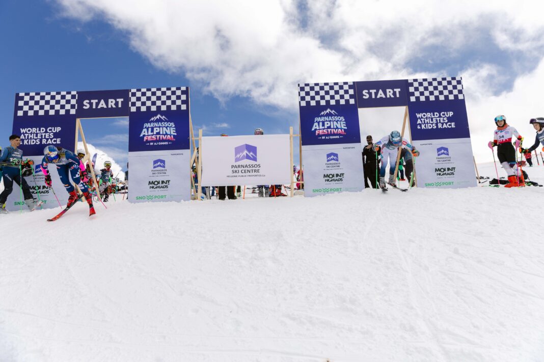 Έπεσε η αυλαία του «Parnassos Alpine Festival» με τη συμμετοχή 12 Ολυμπιονικών και Παγκόσμιων Πρωταθλητών στο Χιονοδρομικό Κέντρο Παρνασσού