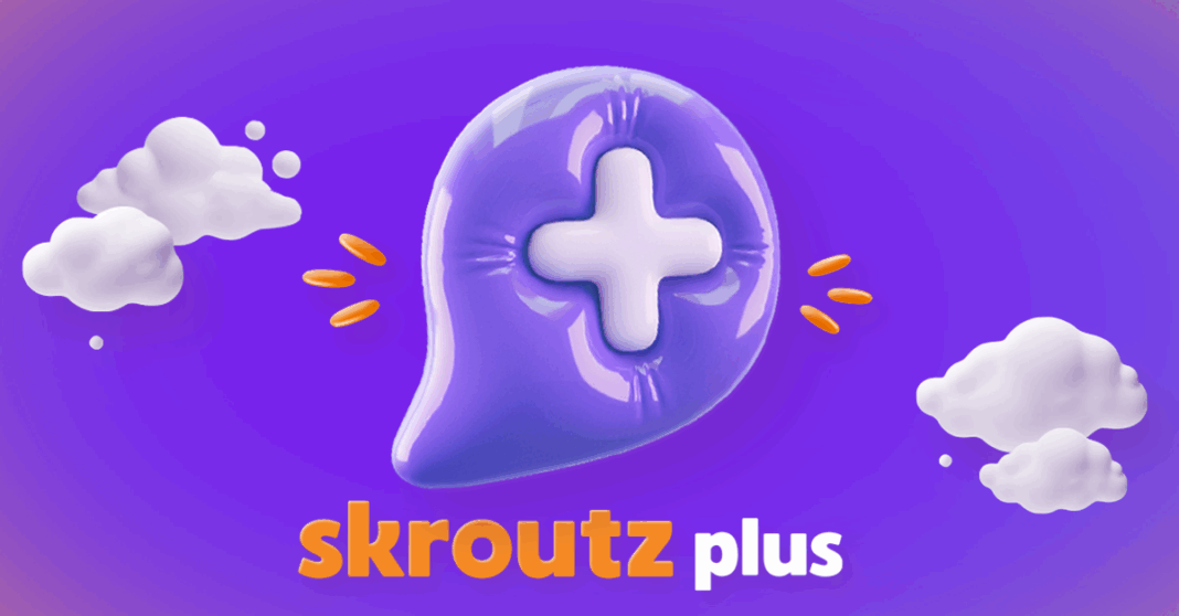 Skroutz Plus: Πάνω από 130 ευρώ εξοικονόμησε ο μέσος χρήστης το 2025