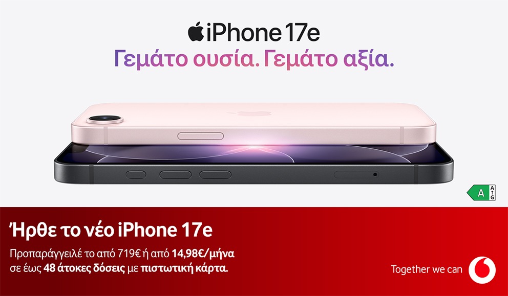 Τα νέα iPhone 17e και iPad Air διαθέσιμα για προπαραγγελία στη Vodafone