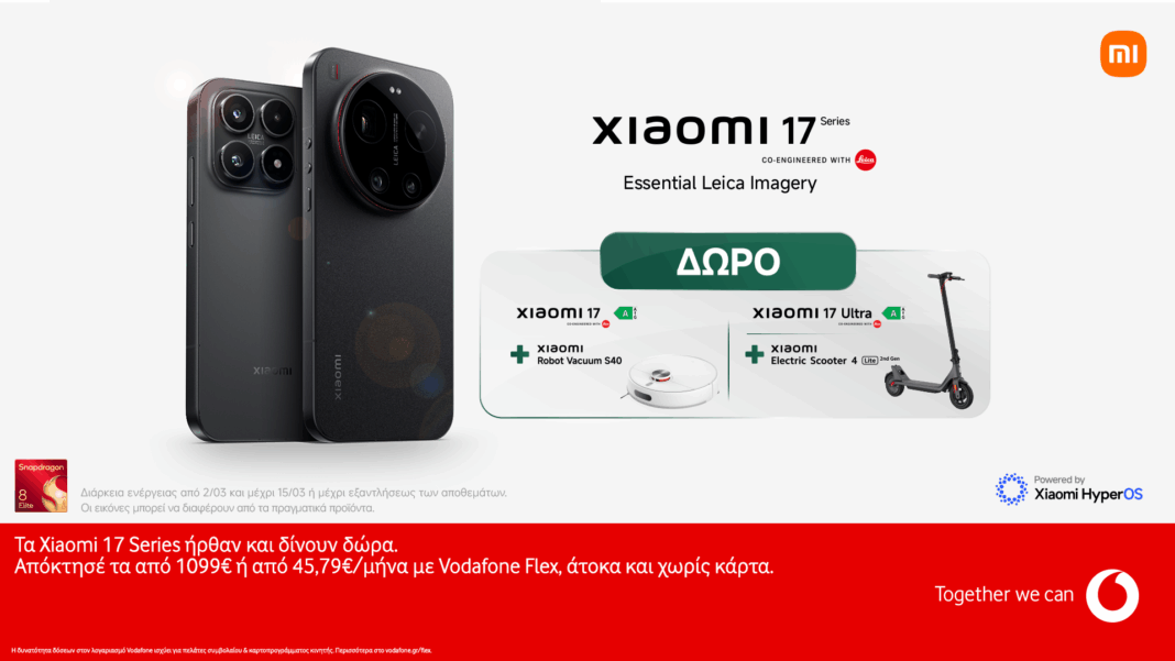 Η νέα σειρά Xiaomi 17 διαθέσιμη στη Vodafone με μοναδικά δώρα