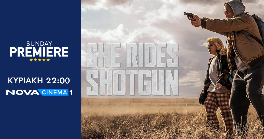 Δράση και αδρεναλίνη με «She Rides Shotgun» στη ζώνη Sunday Premiere της Nova