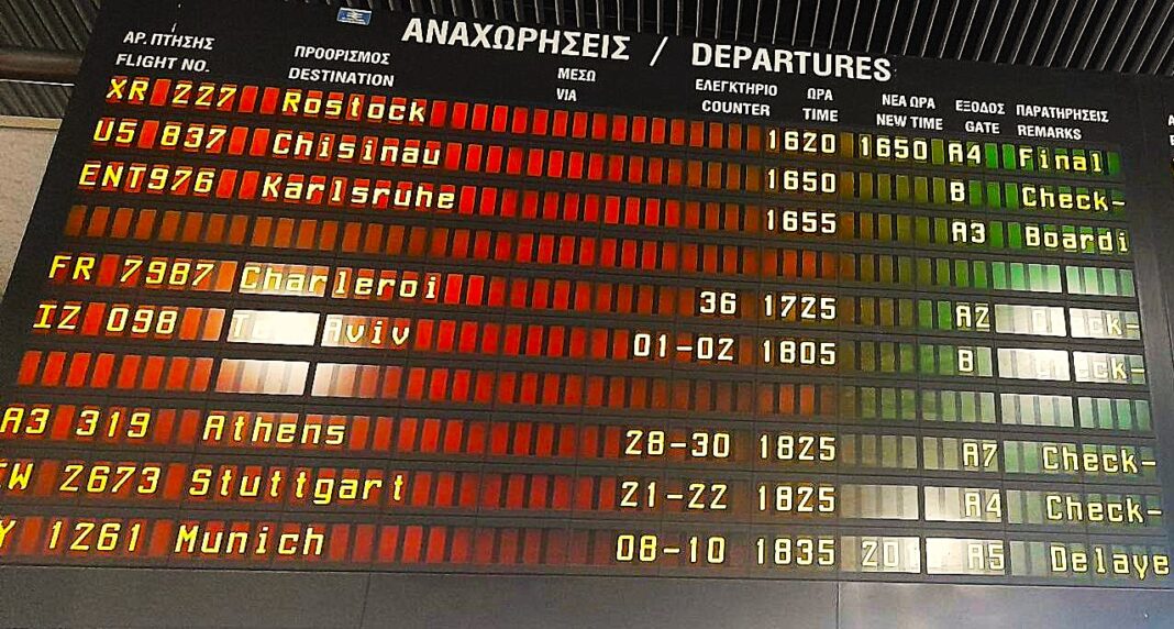 Ισχυρή άνοδος στα 24 αεροδρόμια της ΥΠΑ για το πρώτο τετράμηνο του 2026