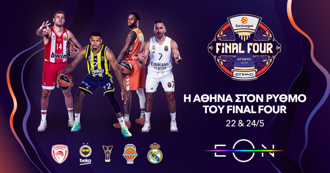 Nova: Η Αθήνα στον ρυθμό του Final Four της EuroLeague, με τον πρωταθλητή Ευρώπης να κρίνεται αποκλειστικά στο παρκέ του Novasports