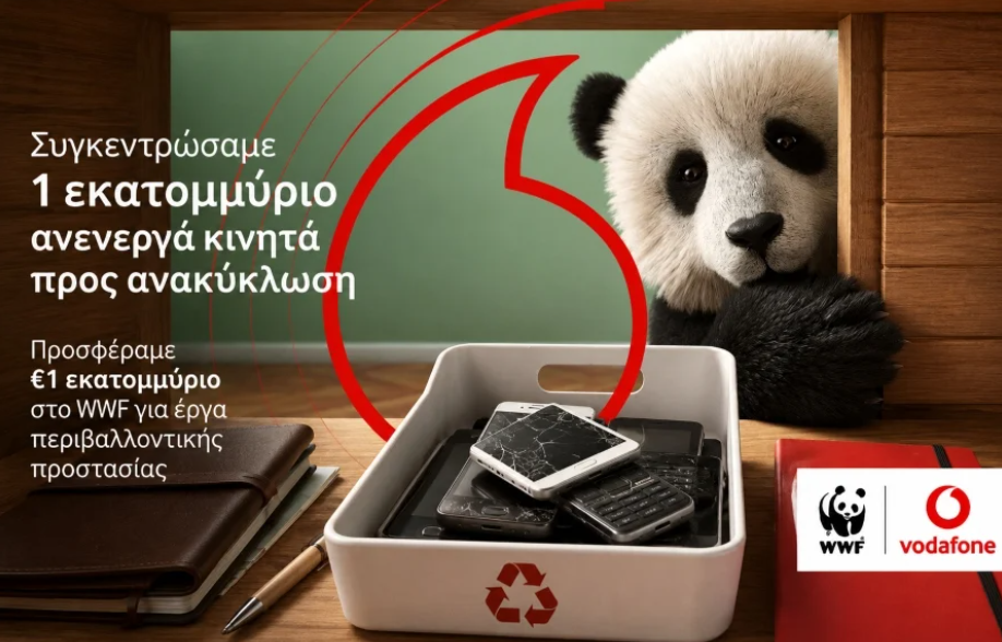 1 εκατ. κινητά για τον πλανήτη: Πώς η Vodafone μετέτρεψε παλιές συσκευές σε περιβαλλοντική δράση