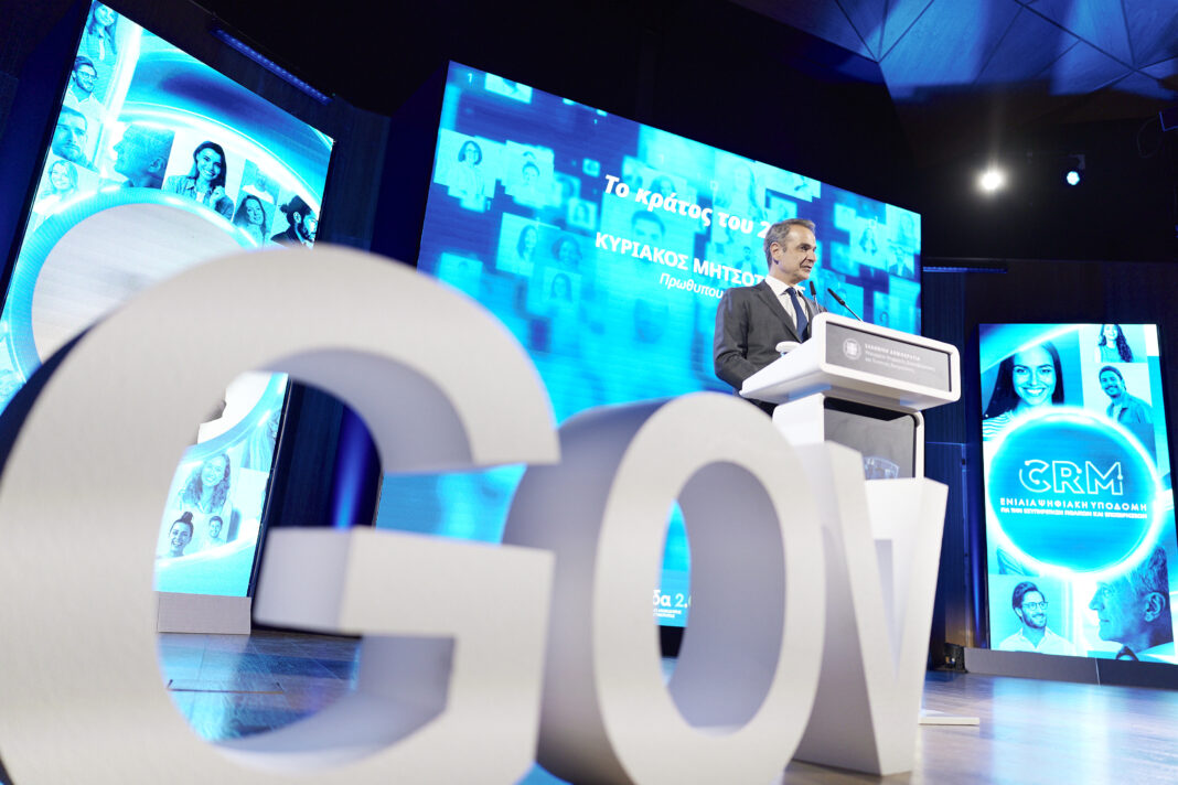 Κ. Μητσοτάκης: Με το Gov.gr αποδείξαμε ότι η χρήση της τεχνολογίας μπορεί να αλλάξει ουσιαστικά το κράτος