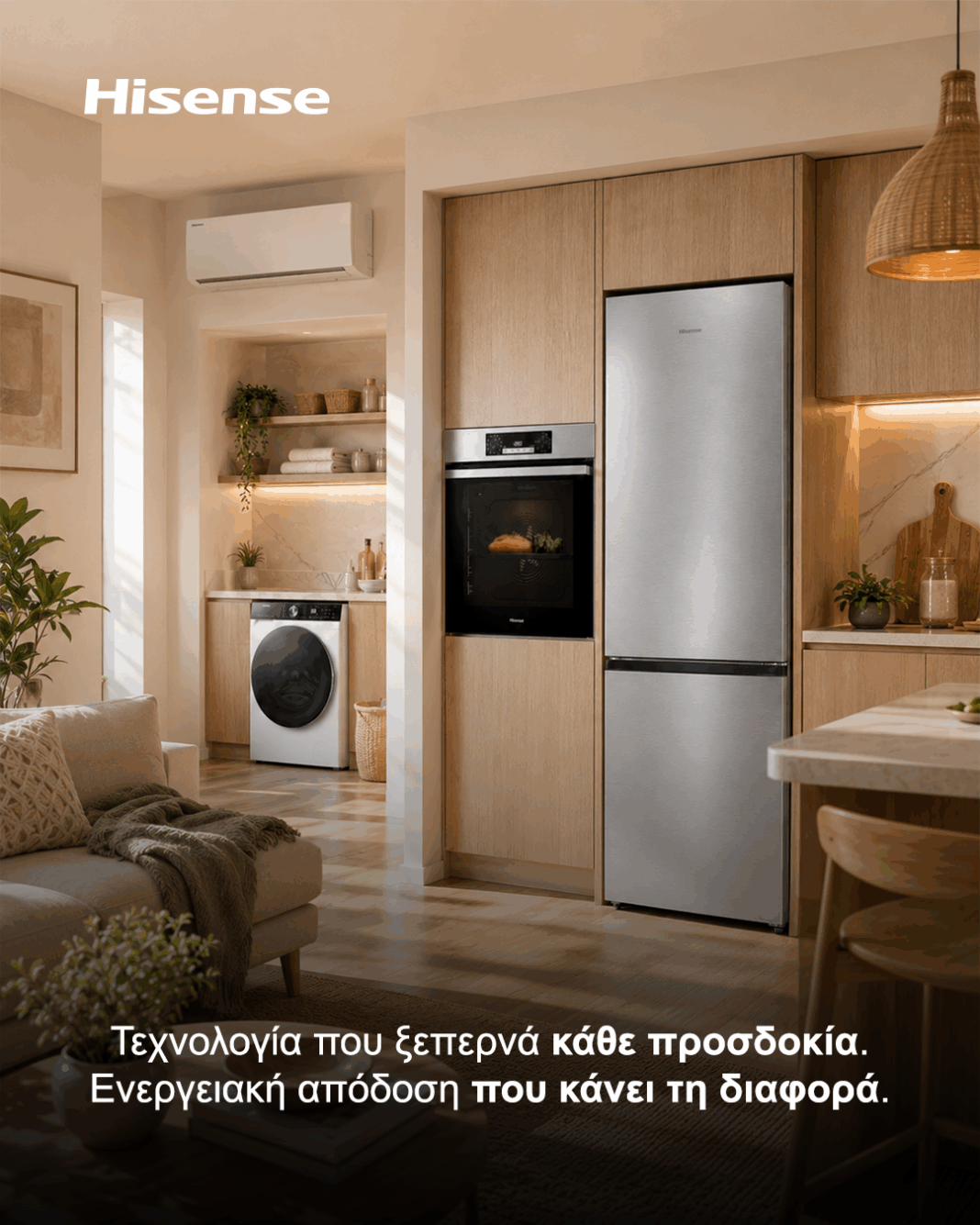 Η Hisense τιμά την Παγκόσμια Ημέρα Περιβάλλοντος με δέσμευση στην καινοτομία, την ενεργειακή αποδοτικότητα και ένα πιο βιώσιμο μέλλον